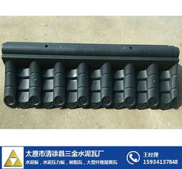 太原和兴建材公司树脂合成瓦与晋城树脂合成瓦及其机械设备综述