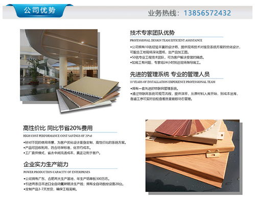 安徽润盈建材厂家 合肥木纹铝方通，打造烟草行业高端装饰解决方案